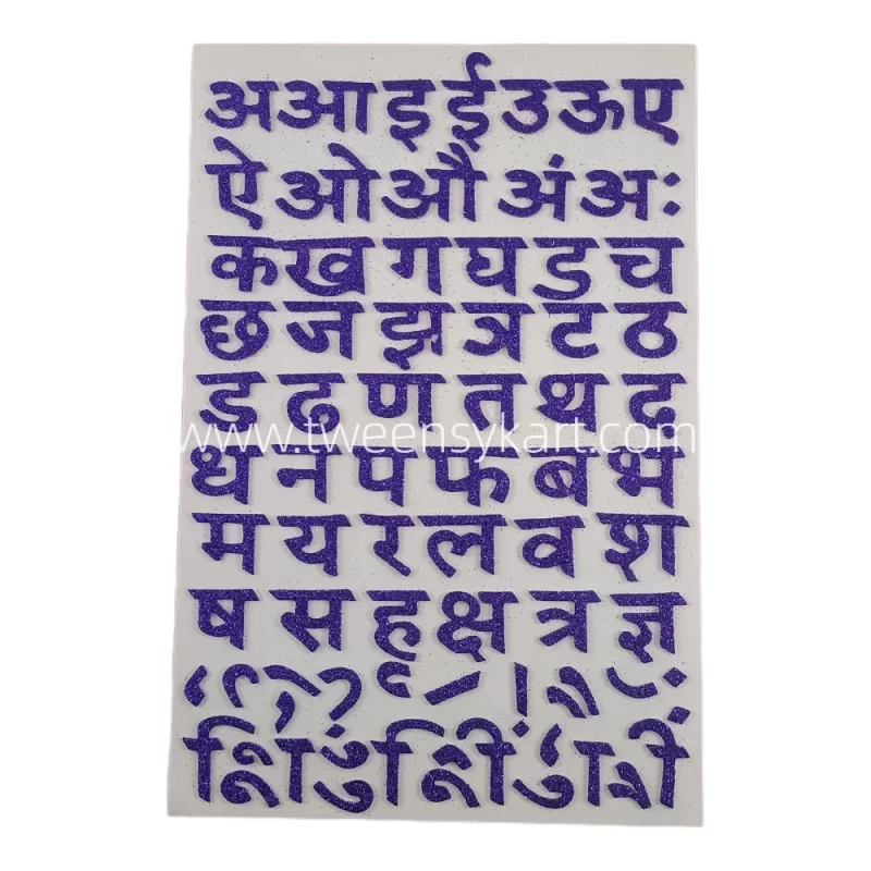 Big Size Chart Hindi Letters Sticker