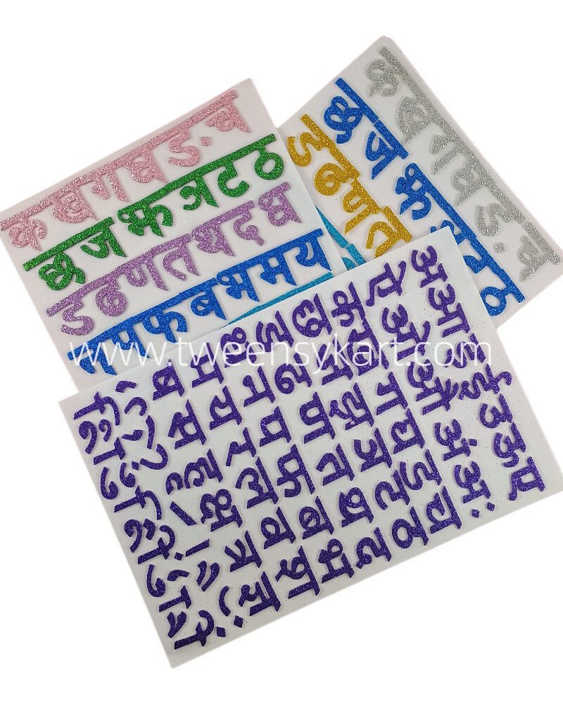 Big Size Chart Hindi Letters Sticker