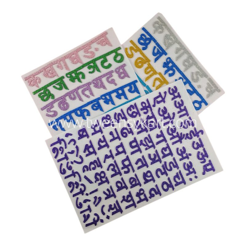 Big Size Chart Hindi Letters Sticker